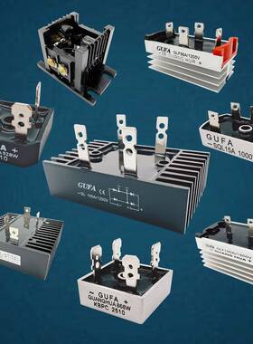 GUFA单相桥式整流器桥堆QL50A QLF50A 1200V散热一体30A 20A 10A