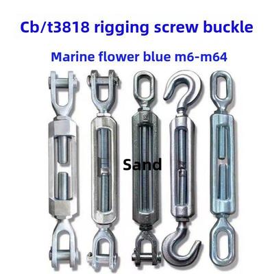 KUUD船用花篮索具螺旋扣模锻3818钢丝绳拉紧器螺丝重型开体花兰OC