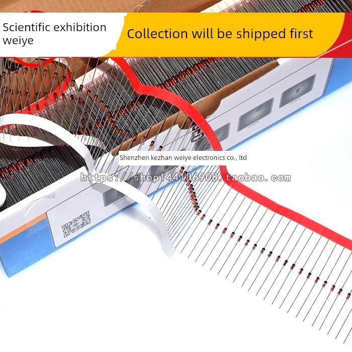 直插 稳压二极管 BZX55C5V1 1/2W 5.1V 稳压管 (50祇)