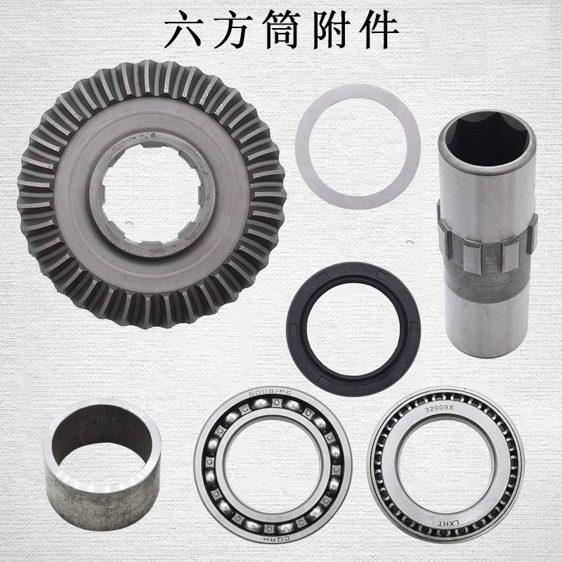 微耕机六方套筒轴承6009/32009农机旋耕机行走伞齿轮油封45*62*8