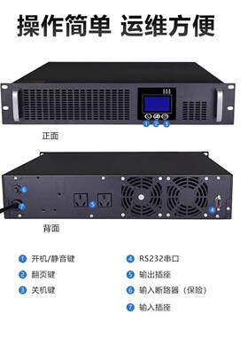 阿达普特锂电池UPS不间断电源C1KRS-10KRS配磷酸铁锂电池稳压应急