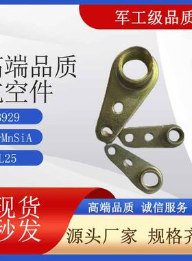 航空GB929单耳托板自锁螺母材质ML25.30CrMnSiA，1Cr17Ni2，A286