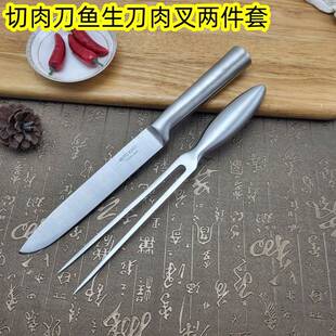 两件套日式铁板烧刀叉西餐牛扒刀叉套装铁板商用不锈钢料理烧烤