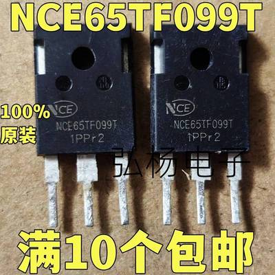 原装原字拆机 NCE65TF099T 38A650V MOS场效应管