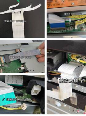 美能达C226 柯美C454 423C364eC360iC754e AD289S 287激光器排线