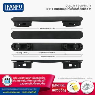 旅行箱拉杆把手法国大使拉杆箱皮箱包手拎手把行李箱替换配件提手