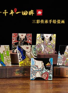 中国风手绘瓷板画墙贴 创意陶瓷旗袍摆件 外事出国送老外礼品包邮