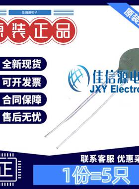 NTC热敏电阻 SCK102R55AMSY TKS(兴勤) P5mm 2.5Ω ±3% (5只)