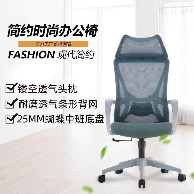 人体工学电脑椅家用舒适护腰电竞座椅书房公转椅靠背椅子