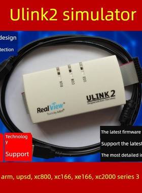 Ulink2企业版Arm模拟器兼容替换Jlink St-Link Stm32编程