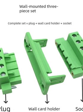 穿墙固定面板JM2EDGWC7.62mm免焊对接带法兰EDGKM插拔式接线端子
