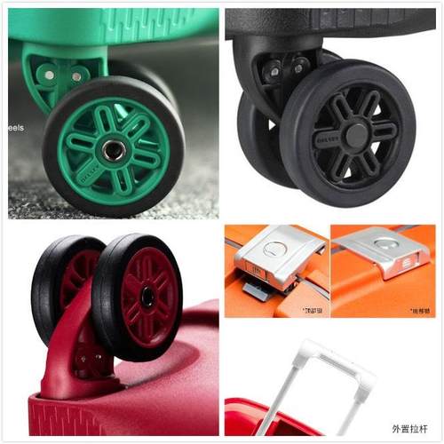 delsey行李箱配件手把法国大使轮提手替换海关密码锁拉链头拉杆