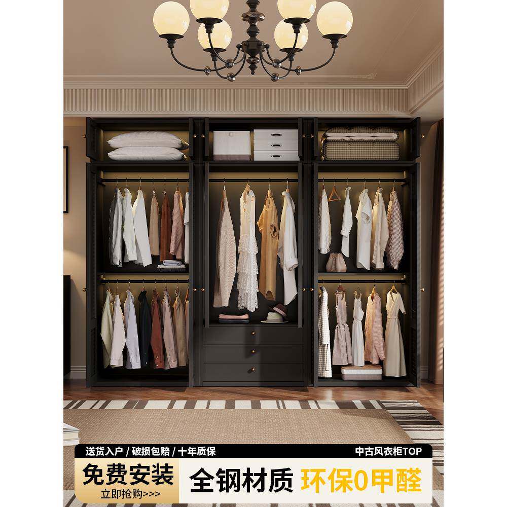 衣柜中古风家用卧室2025新款爆款金属大容量收纳柜子钢制组合衣橱