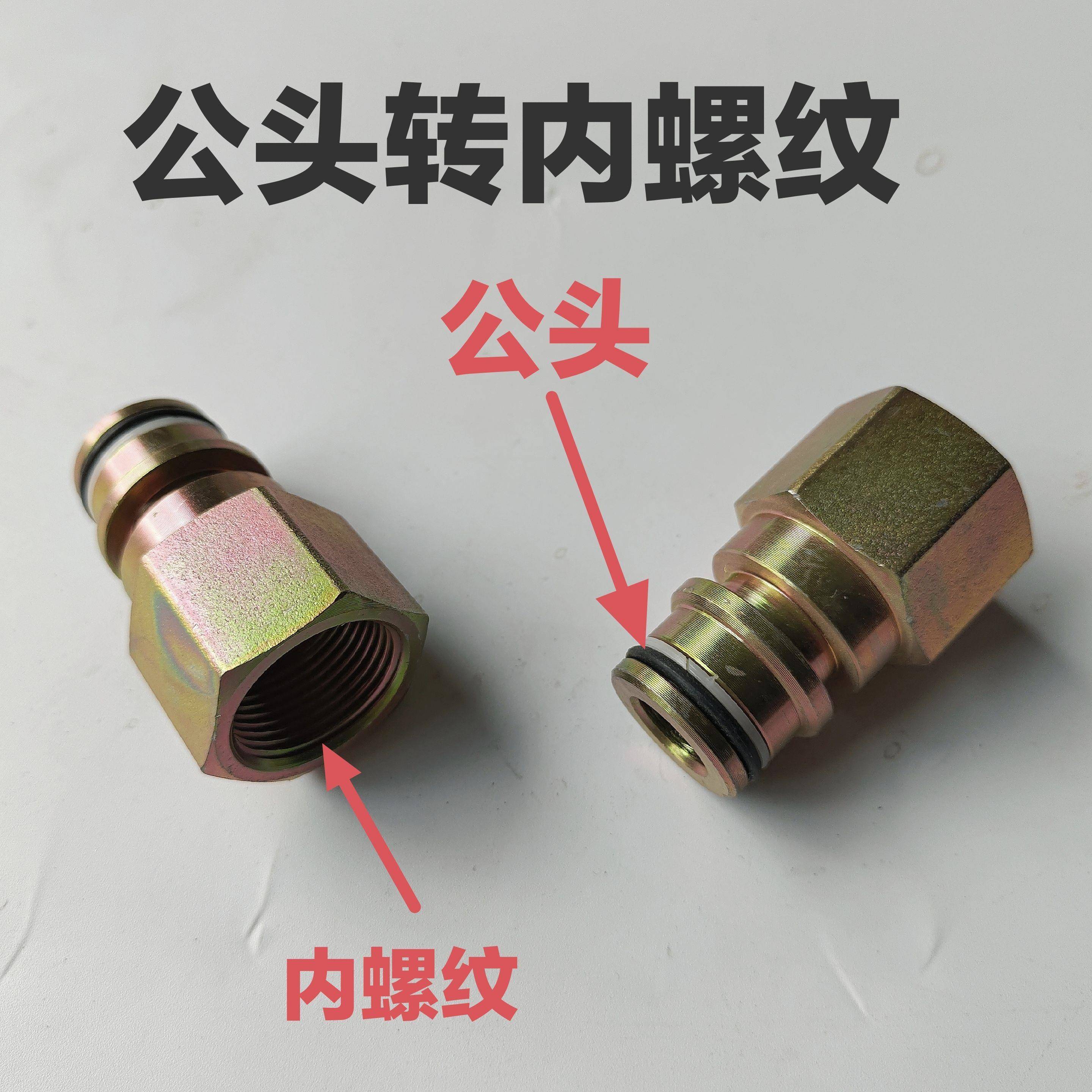 矿用KJ国标公头转内丝液压支架快插快速K型直 通转换接头座