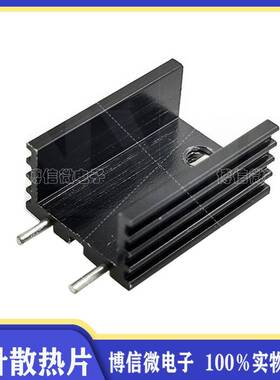 双针 15*10*20MM 黑色铝散热器 YK20 TO-220 三极管散热片
