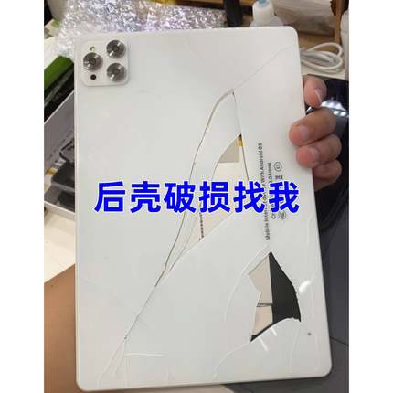 TablePC平板电脑table PC X30 Pro触摸屏外屏手写屏外壳玻璃后盖