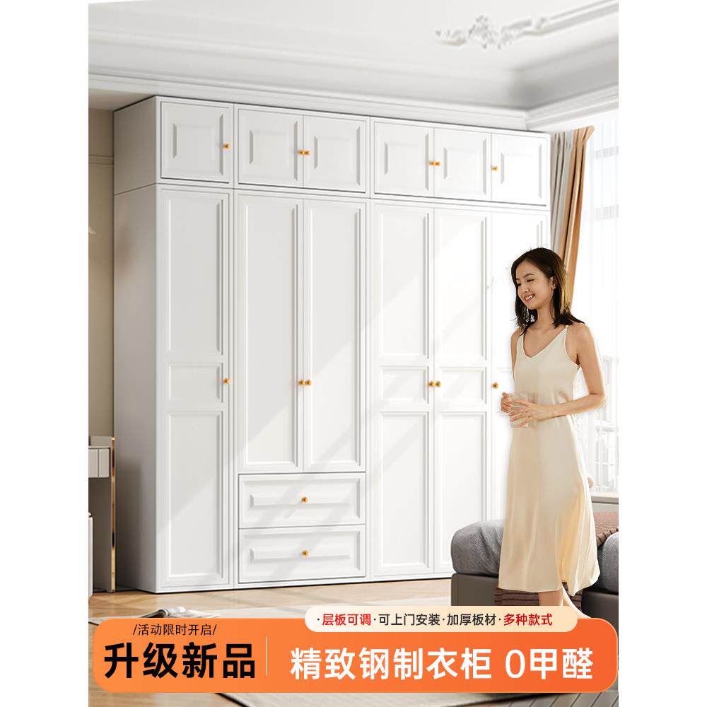 新钢衣柜家庭卧室北欧风格落地式金属衣柜小公寓铁衣帽间储物柜