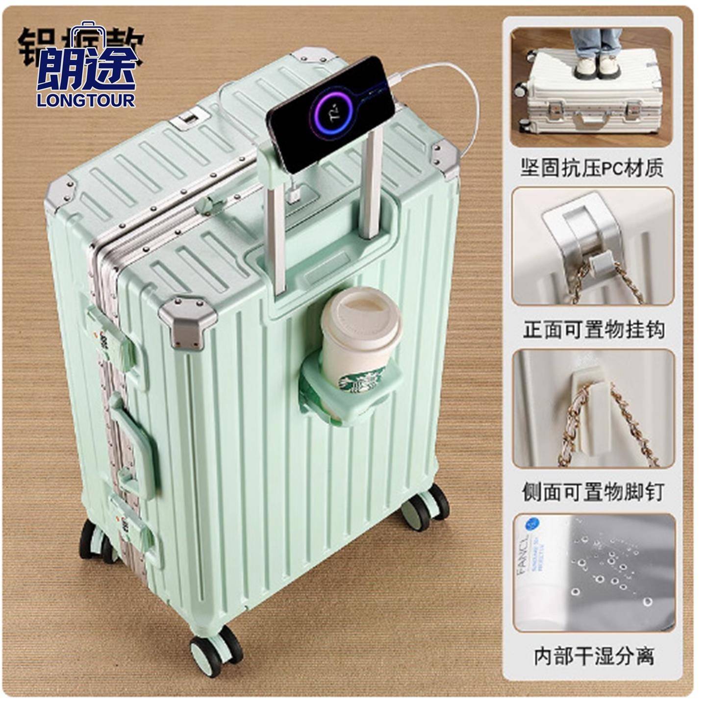 拉杆箱结实行李箱超大容量20寸28寸加厚耐用铝框女旅行箱皮箱子男