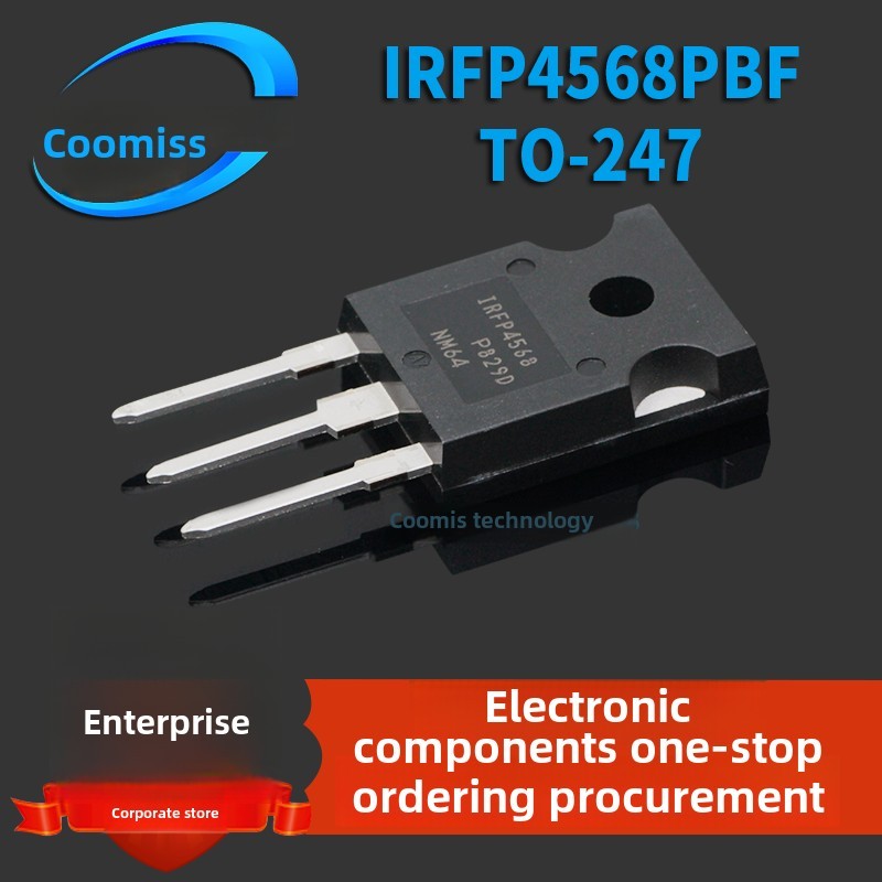 IRFP4568直插IRFP4668PBF三极管TO247大功率器逆变场效应管MOSFET