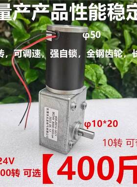 5882-50ZY 600JSX169/16/48/89/510/392/1050-50ZY 12V24V 电机