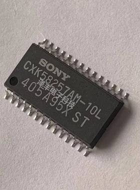 CXK58257AM-70L集成电路IC存储芯片内存贴片SOP-28拆机元器件拍询