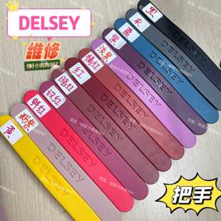 适用delsey行李箱配件手把法国大使拉杆箱提手部分戴乐世通用手柄