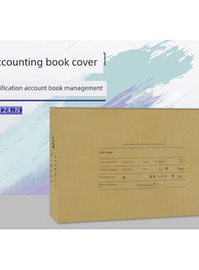 西玛用友表单A4账簿装订封面纸横版Z011124封套Z010224-N坚版6724