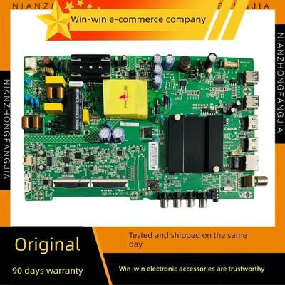 全新康佳LED43K1000A 43S2 K43 43S1 D43A主板35023310 35024372