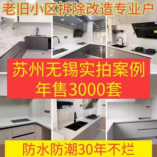 苏州不锈钢?具车台面定制全铝衣柜阳台柜老旧社区翻新改造工厂直