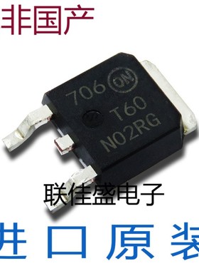 贴片 NTD60N02R T60N02R 60A/24V N沟道 MOS管场效应管 TO-252