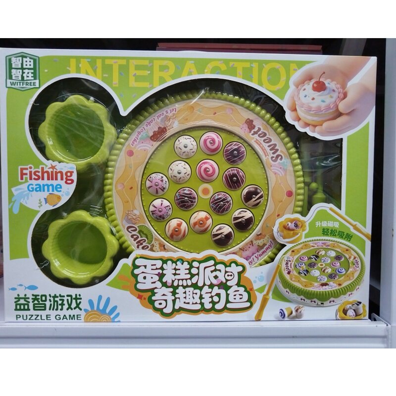 儿童益智早教钓鱼过家家玩具