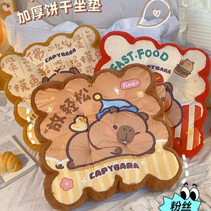 卡皮巴拉坐垫靠枕防屁股痛办公室教室宿舍学生椅子垫屁垫四季通用