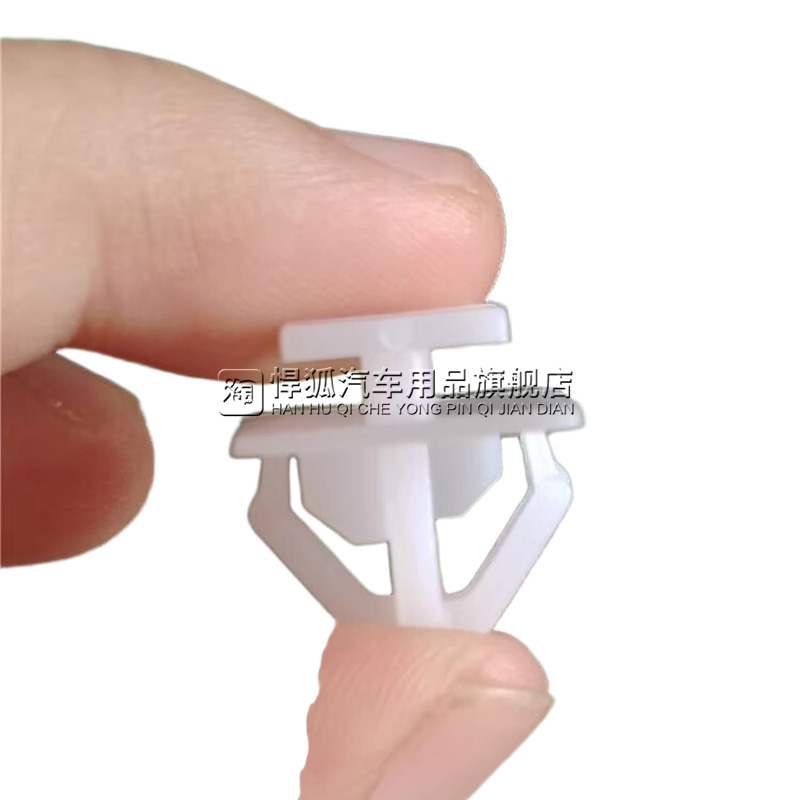 适用北京北汽EX5 EC3 EU5 CU7 ECEX车门下裙边侧裙梁护板卡扣卡子