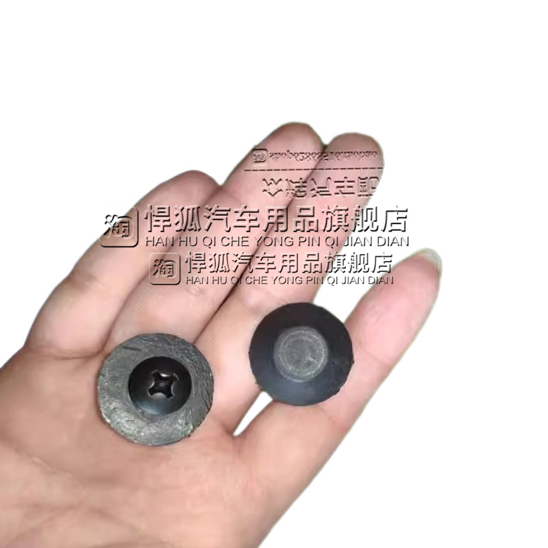适配东风风行菱智M3V3M5C11门窗搭扣玻璃扣卡扣汽车配件