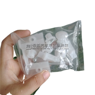 老普桑大灯修理包 正品调整调节固定螺丝新秀桑旅 大众桑塔纳配件