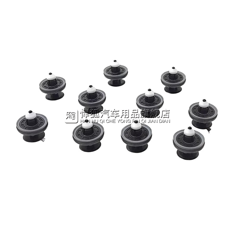 适配老款奥迪A6 Q5 Q7 A8 TT TTS门板内饰板固定底座塑料卡扣卡子