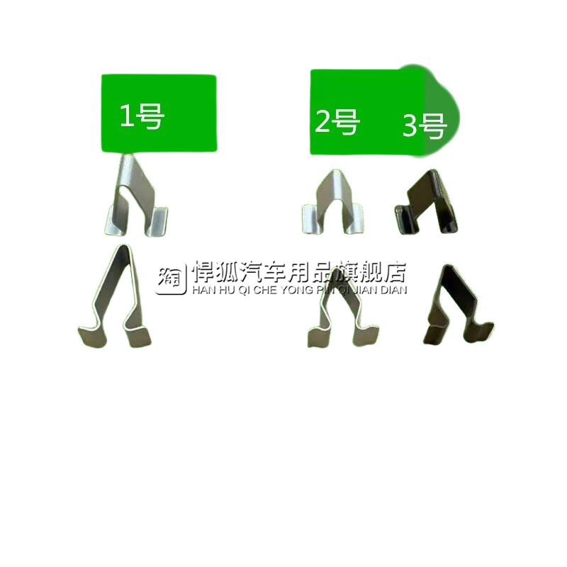 奥迪A6L Q5 Q7 Q3 C6 A4L A3 A8LA5后备箱门槛踏板压条铁卡扣卡子