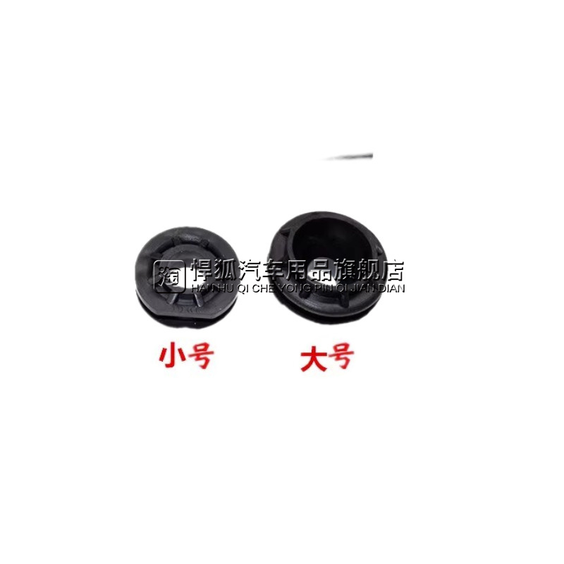 途观新帕萨特迈腾CC明锐昊锐1.8T/2.0T空滤外壳胶墩胶垫橡胶护套