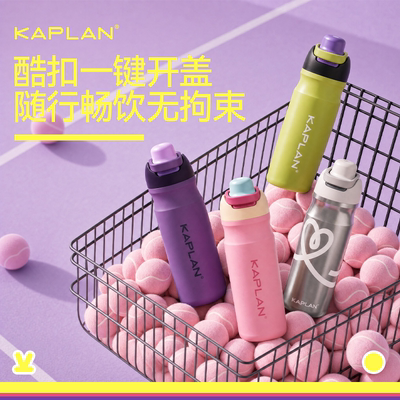 咖朴新款316L不锈钢保温杯