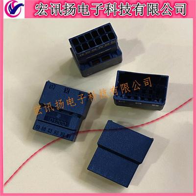 1-1903130-6 原装TE/AMP 2.5mm间距-12Pin 动态D-1200 胶壳连接器