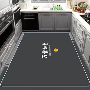 硅藻泥厨房专用地垫吸水防滑速干可定制浴室垫满铺吸油耐脏可擦洗
