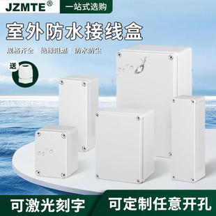 过线盒 按钮盒 接线盒 塑料配电箱 室内外防水盒 户外监控电源箱