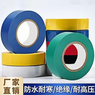 电工胶带绝缘耐高温防水胶布电线电缆线束专用胶带耐寒耐腐蚀胶带