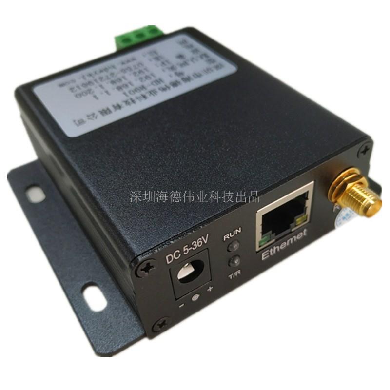 工业无线网口模块数据透传电力抄表网络通讯lora转RJ45跨网络传输