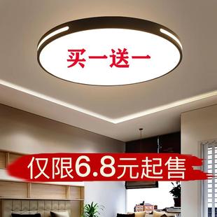 超薄led吸顶灯北欧客厅灯具吊灯简约现代厨房书房阳台房间卧室灯