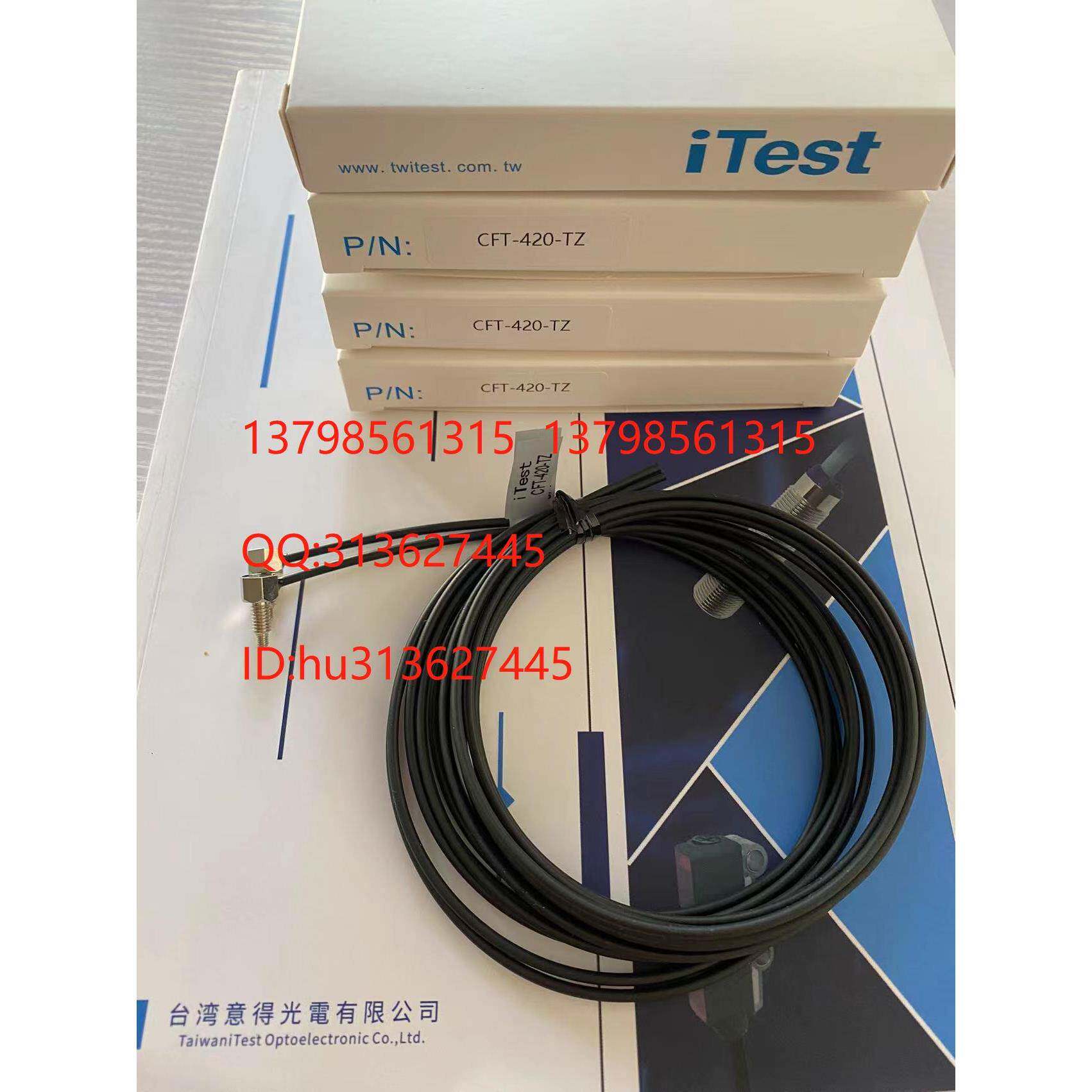 特价iTest 意得传感器CFT-420-TZ RE674-P RE452-NW RA674-NW/-5