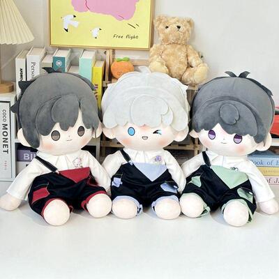 恋与深空黎深沈星回祁煜秦切40cm原创棉花娃娃正版娃衣可换装套装