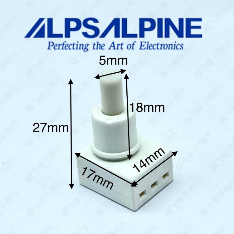 日本ALPS进口SPED210200按动开关 表面贴装 30000次寿命白色