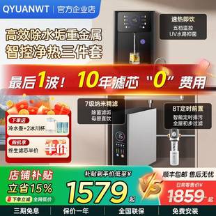 QYUANWT净水器家用厨房自来水RO直饮机通用滤芯过滤器管线机套装