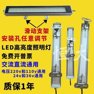 数控机床工作灯220V防水防爆led设备灯24V车床LED照明工作灯超亮